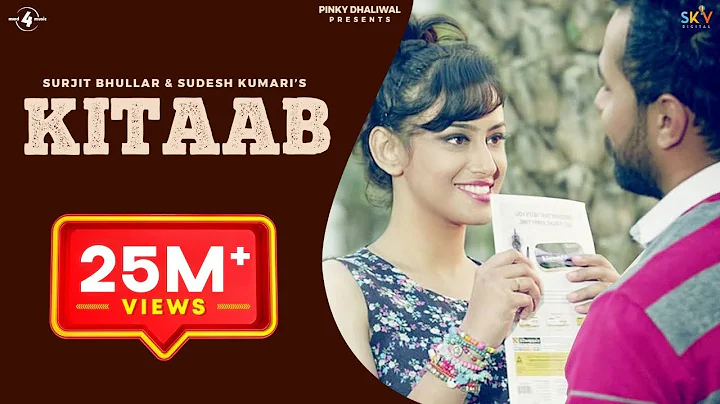 New Punjabi Songs 2015 | Kitaab | Surjit Bhullar f...