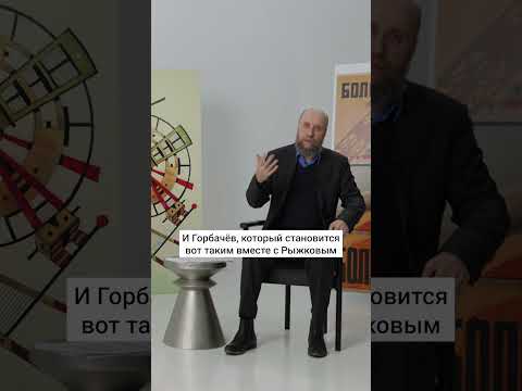 Шубин. Как при Андропове усилились реформы в СССР?