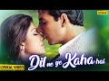 Dil Ne Yeh Kaha Hai Dil Se - Lyrical | Dhadkan | Udit N & Alka Y | Akshay K & Shilpa S | 90