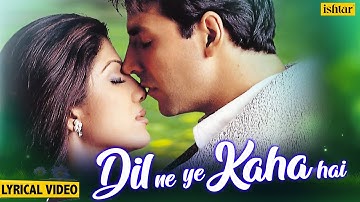 Dil Ne Yeh Kaha Hai Dil Se - Lyrical | Dhadkan | Udit N & Alka Y | Akshay K & Shilpa S | 90