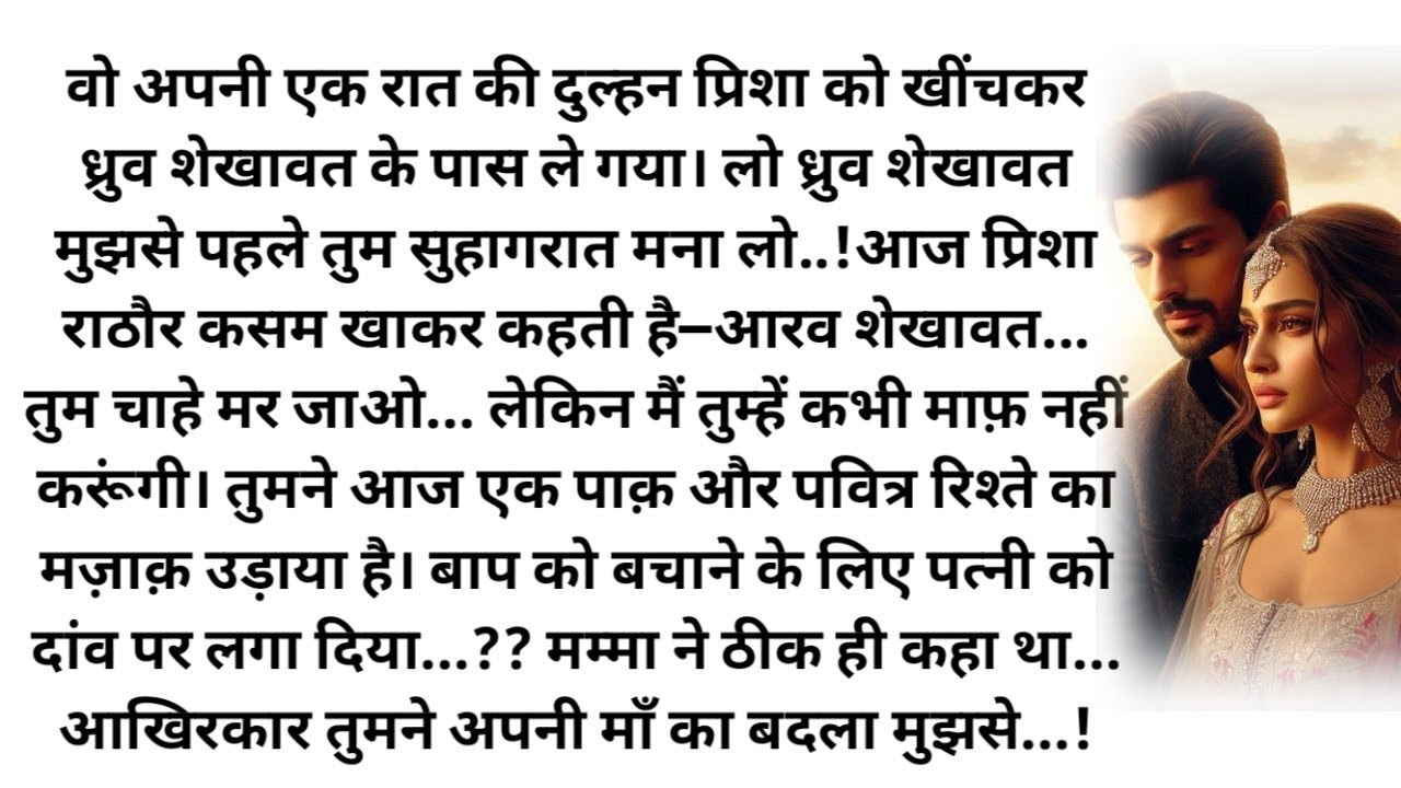 |Ishq Begunnaan Tha|Трогательная история любви, пропитанная болью|Самая романтичная и трогательна...