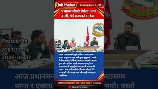 Pms Patience Leadership Inspiring Work Ethic