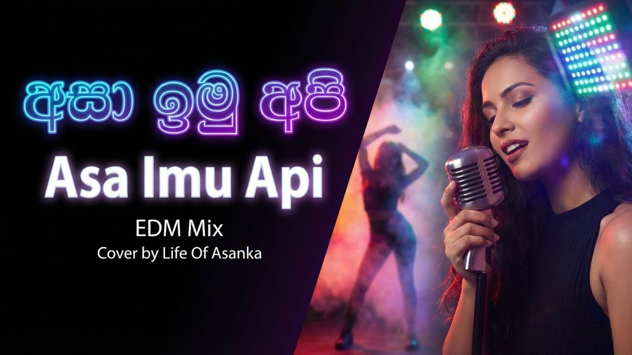 අසා ඉමු අපි | Asa imu api EDM Mix ( Life Of Asanka) - YouTube
