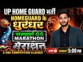 UP HOMEGAURD MARATHON CLASS BY ANUJ SIR