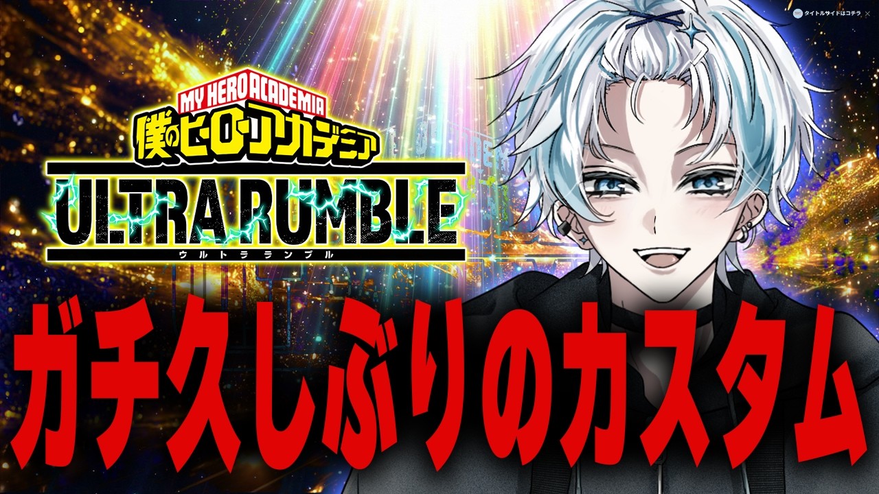 【固定コメ必読】おいおい久しぶりだなぁ！今の環境を教えてくれないか？