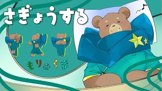 【見張り】作業をするだけの配信その3【Vtuber】