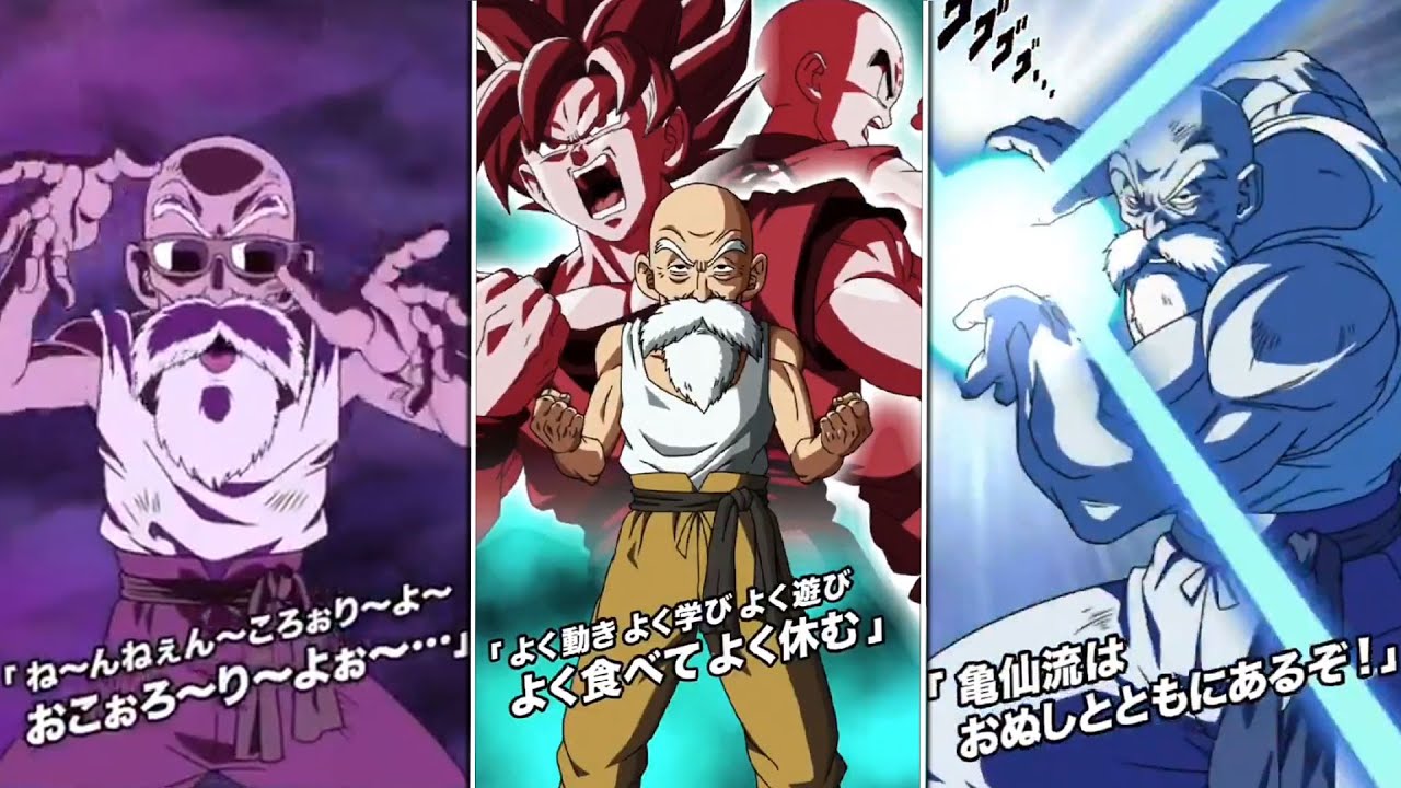 HE STILL HAS SOME MOVES!!! LR MASTER ROSHI ANIMATION REACTION ...