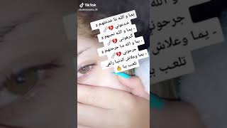 زوجوها 👰والديها 😭😭