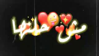 حالات واتس اب مهرجانات ريشا كوستا سماره شوكلاته كيتكات تصميم شاشه سوداء ااحترافيه