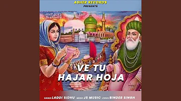 Ve Tu Hajar Hoja