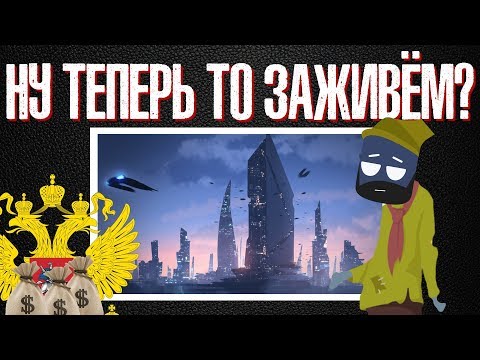 Что задумало государство сделать с нашими деньгами Разбор Бюджета 2019