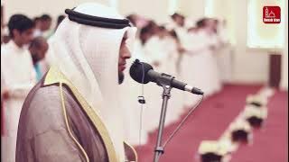 Ahmad Al Nufais - Surah Abasa (80)