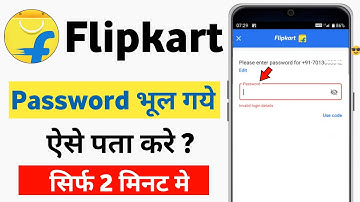How to change flipkart password 💯 | flipkart password bhul 🤔 gaye to kya kare | totally 4 you
