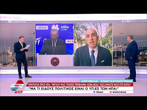 Ερντογάν προς ΗΠΑ: