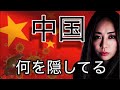 ハンタウィルス何かがおかしい