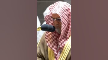 ما تيسر من سورة الأحزاب | الشيخ #صالح_بن_حميد