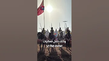 جريمة اغتصاب جماعي لطفل تثير غضبا واسعا في المغرب إليكم تفاصيل ما حدث 