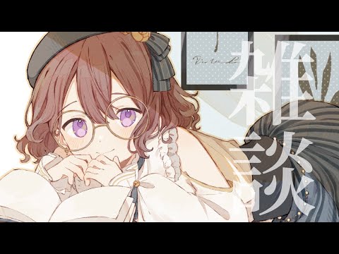 【縦型配信】今年最後の雑談配信！まったりコメント読んでくよ【Vtuber 雑談】