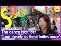 [HOT CLIPS] [MASTER IN THE HOUSE] The dance kick-off (ENG SUB)