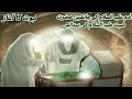 حضرت شیث علیہ السلام کی ولادت کا واقعہ زمین پر نبوت کا سلسلہ