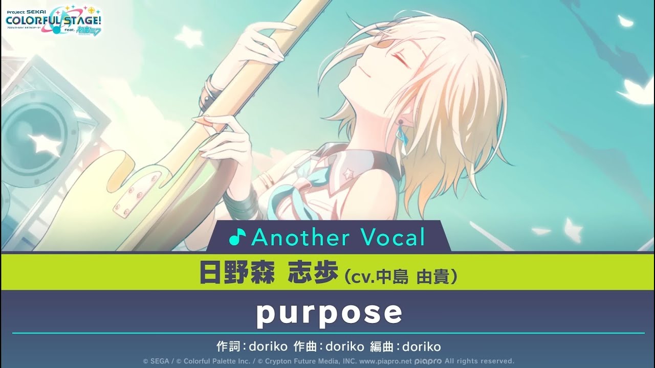 [FULL COVER] purpose ft. Shiho Hinomori