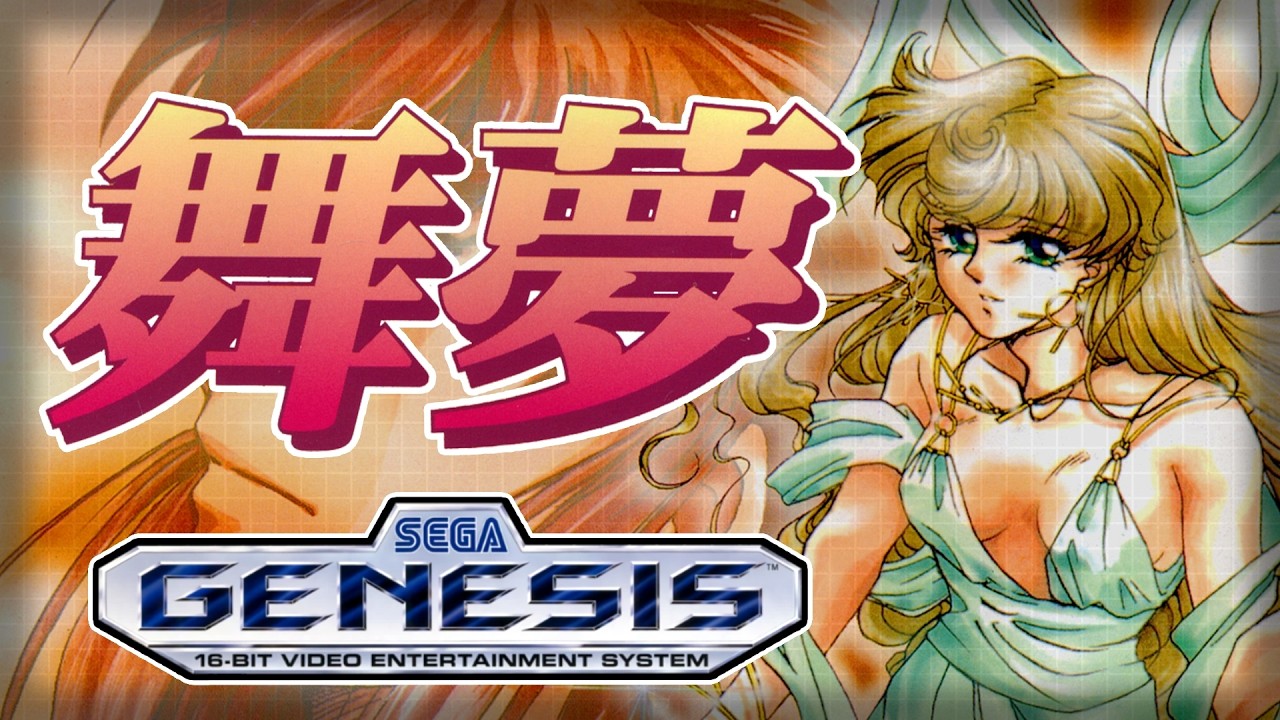 Mime (舞夢) ~ My Dream (YM2612 + SN76489) Sega Mega Drive