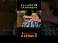 【貂小嬋】28年前的反詐電影，單純少女被男友誘騙，拐賣到國外受盡折磨#shorts