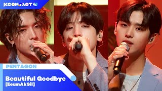 PENTAGON (펜타곤) - Beautiful Goodbye [음악실 EeumAkSil] | KCON:TACT 4 U | Mnet 210722 방송