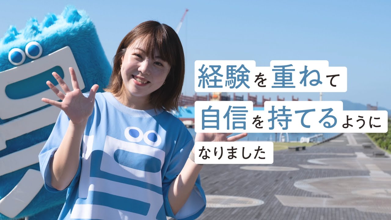 01【呉市職員採用PV】だって呉がちょうどいい～行政事務・秘書広報課～