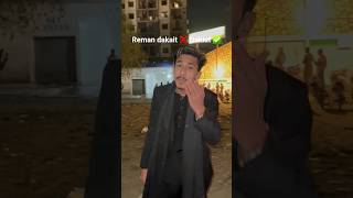 Rehman Dakait 😅 #comedy #collegelifememes #funny #rehmandakait