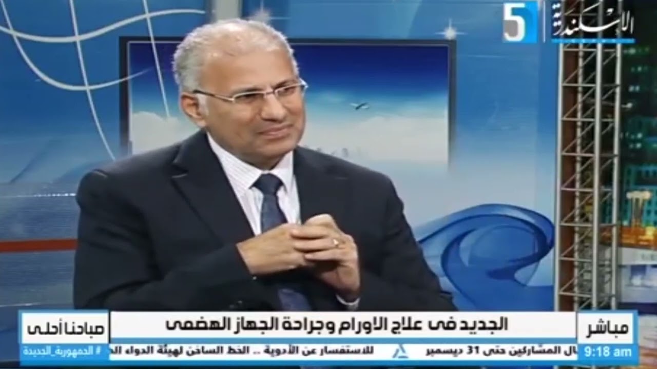 إمتى أعرف اني بعاني من أورام البنكرياس - أ.د محمد قاسم