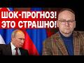 РЕШЕНИЕ ГОТОВО! БУДАНОВ ШОКировал ЗАЯВЛЕНИЕМ! КРАШЕНИННИКОВ: ПРИЗРАК 1917! Путин НА G20