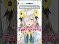 情ちょうちょ #ヰ世界情緒 #春猿火 #恐怖体験