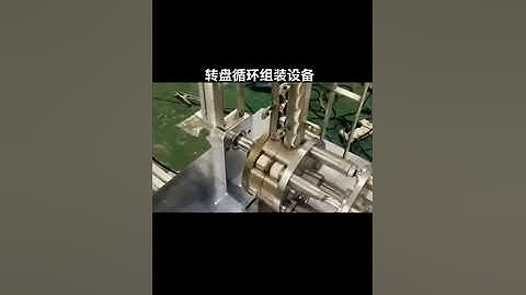 Cap lid rotary assembly machine