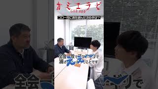 【シツモンエラビ】浦和希をゴロー役を選んだ理由は？