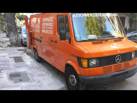ΑΠΟΦΡΑΞΕΙΣ ΣΠΑΤΑ