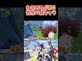 【原神】ねるめろ的、恒常★5キャラ上位3名は... #ねるめろ切り抜き #genshinimpact #原神
