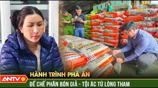 Hành trình phá án: ‘Dụ rắn rời hang’, công an tung đòn kết liễu ‘mạng nhện’ phân bón giả | ANTV