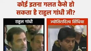 Rahul Gandhi on Scindia joining BJP vs  Jyotiraditya Scindia in BJP as Minister