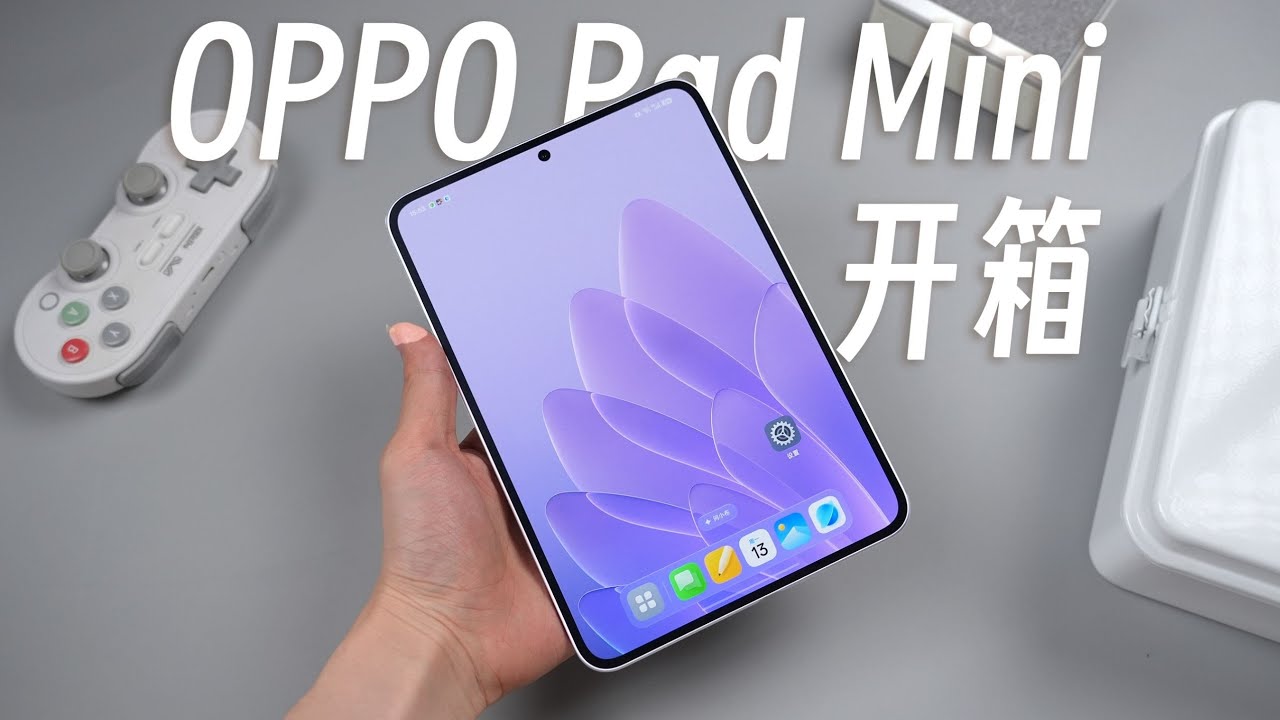 OPPO Pad Mini (279 g) Immersive Unboxing & Hand's On Video - YouTube