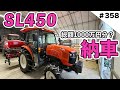 [総額1000万円超え?!] SL450等が納車納品されました