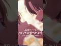 「おまえがよぉーーく知ってるやつだよ‼︎」第５話｜ テレビアニメ「先輩はおとこのこ」 毎週木曜日24時55分より放送・配信中！#ぱいのこアニメ