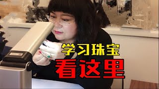 【宝石探险家夫妇·斯里兰卡站】珠宝爱好者看这里！