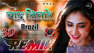 Chann Sitare Ammy Virk Dj Remix 💕 || Mainu Ishq Ho Gaya Ankhiyan Da 💕 || New Punjabi Song💕 Dj Remix