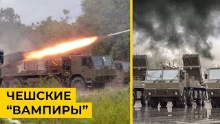 ​RM-70 в бою: ВСУ показали, как накрывают армию РФ "чешским градом"