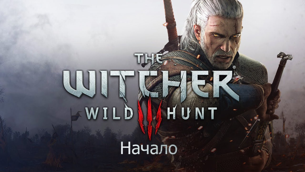The witcher 3 soundtrack hunt or be hunted фото 115