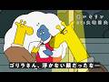 【Wevox】アニメCM「アニマル商事〜キリンの独り言篇〜」