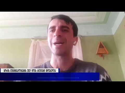 გორის მუნიციპალიტეტის 2021 წლის ბიუჯეტი მიღებულია