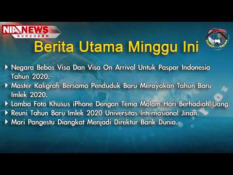 0117 NIA影音新聞—印尼文（Video Berita dari Imigrasi NIA）