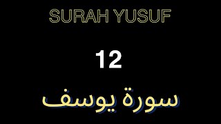 Quran 12 Surah Yusuf   Sheikh Mishary Alafasy Rashid Mishari  Tafsiri Kwa Kiswahili
